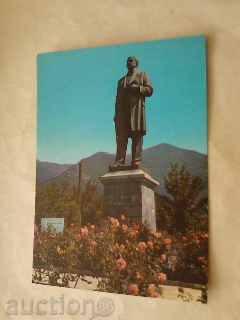 Carte poștală Sopot monument de Ivan Vazov