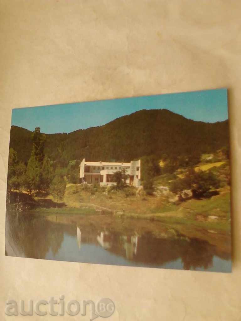 Postcard Smolyan The lake and the hotel-restaurant