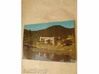 Пощенска картичка Смолян Езерото и хотел-ресторантът