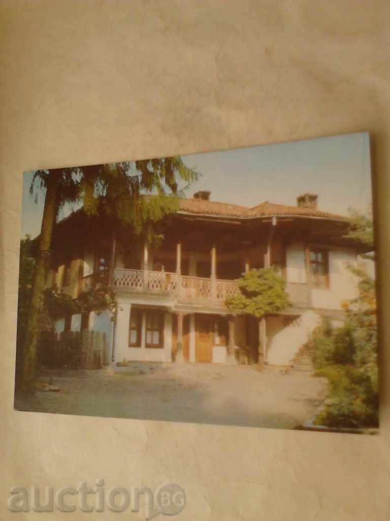 Postcard Panagyurishte Mateev's House