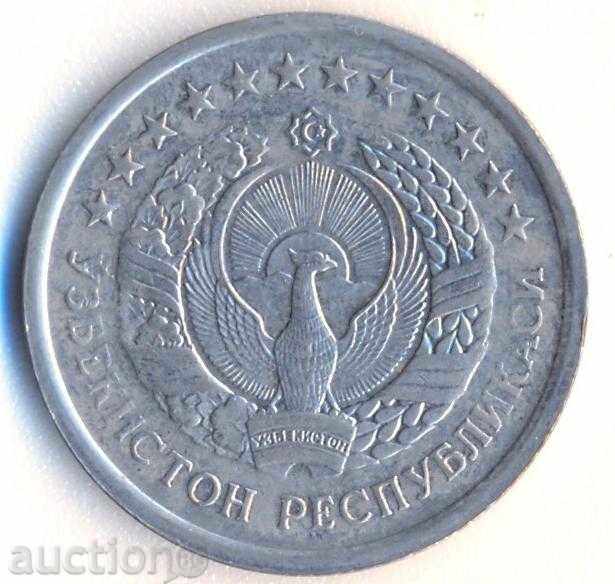 Uzbekistan 50th of June 1994 with price 3.95 BGN | € 2.02 Uzbekistan 50th of June 1994 with price 3.95 BGN | € 2.02