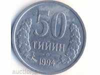 Ουζμπεκιστάν 50 tiyin 1994