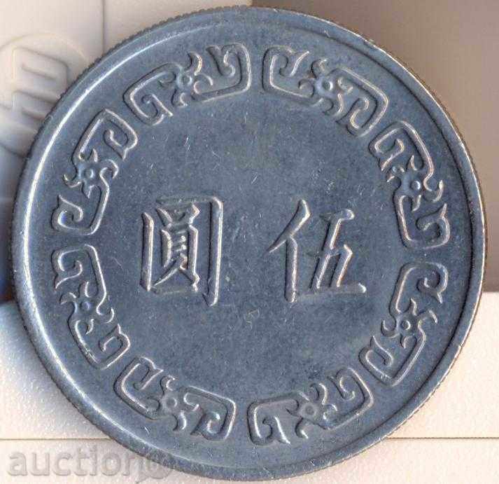 Taiwan 5 yuan 1974, generalsimus Chan-kai-shi with price 3.50 BGN | € 1.79 Taiwan 5 yuan 1974, generalsimus Chan-kai-shi with price 3.50 BGN | € 1.79