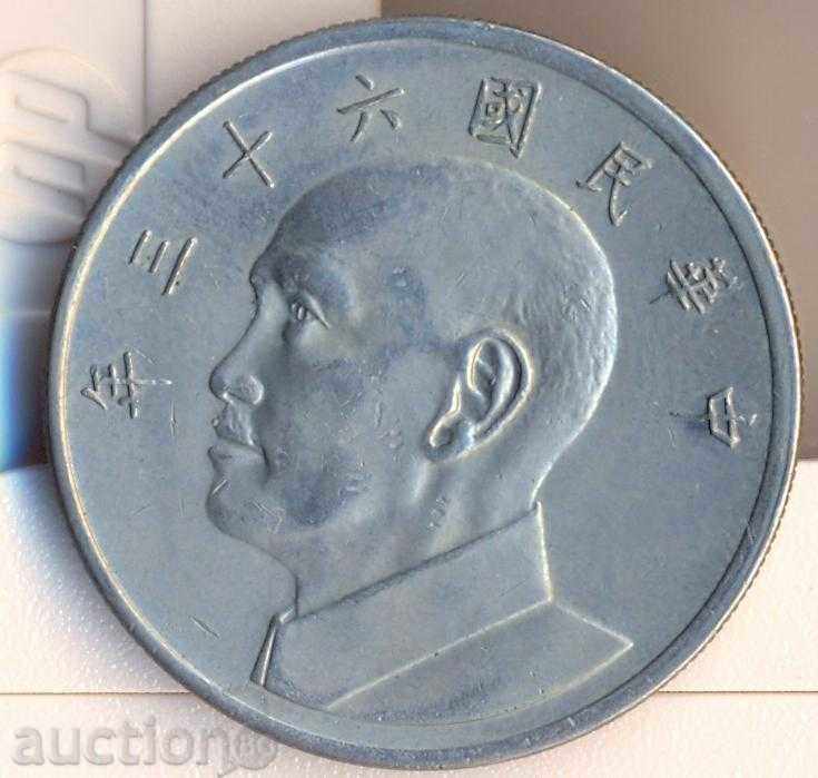 Taiwan 5 yuani în 1974, Generalissimo Chiang-Kai-Shek