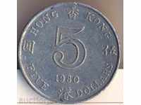 Hong Kong 5 dollars 1980