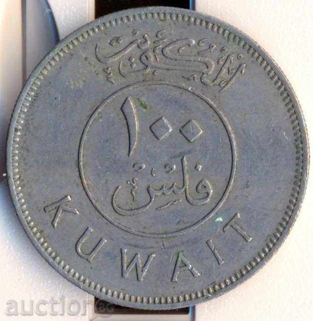 Kuwait 1974 with price 3.60 BGN | € 1.84 Kuwait 1974 with price 3.60 BGN | € 1.84