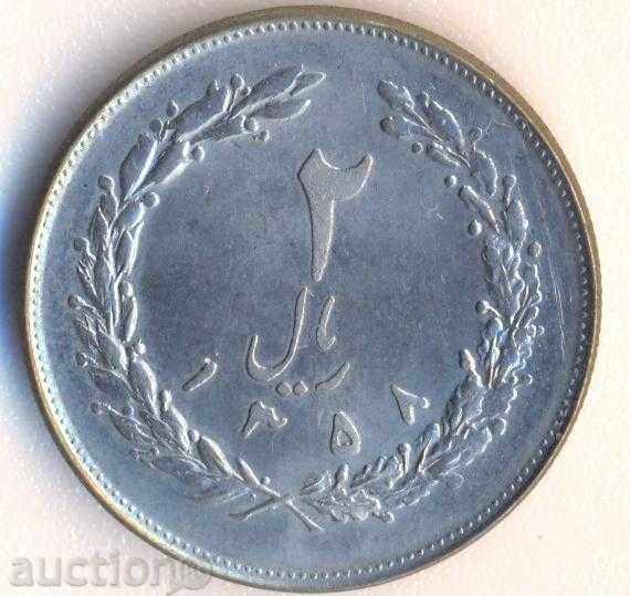Iran 1979 with price 2.50 BGN | € 1.28 Iran 1979 with price 2.50 BGN | € 1.28