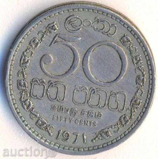 Ceylon 50 cents 1971 year with price 4.00 BGN | € 2.05 Ceylon 50 cents 1971 year with price 4.00 BGN | € 2.05