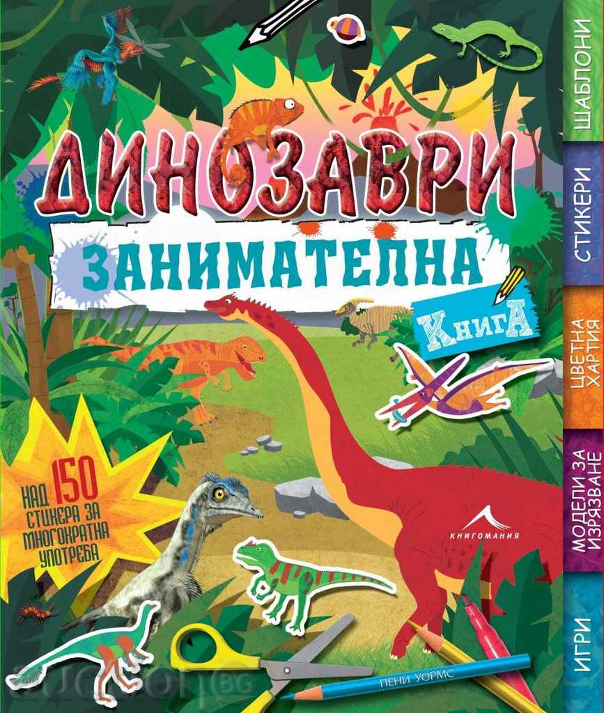 Διασκεδαστικό βιβλίο: Οι δεινόσαυροι + πάνω από 150 αυτοκόλλητα
