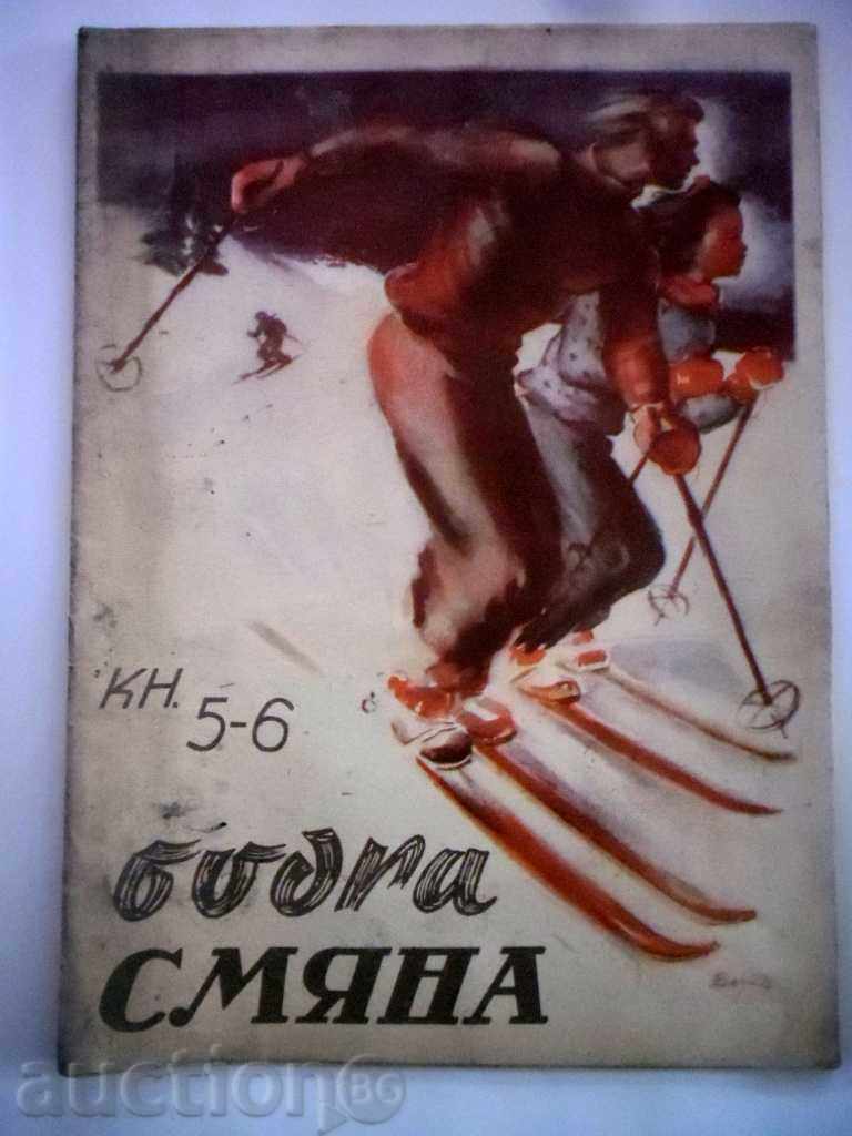 MAGAZINE BODA CHANGE NUMBER 1 AND 3 5 -6 -1946 YEAR FIRST with price 50.00 BGN | € 25.56 MAGAZINE BODA CHANGE NUMBER 1 AND 3 5 -6 -1946 YEAR FIRST with price 50.00 BGN | € 25.56