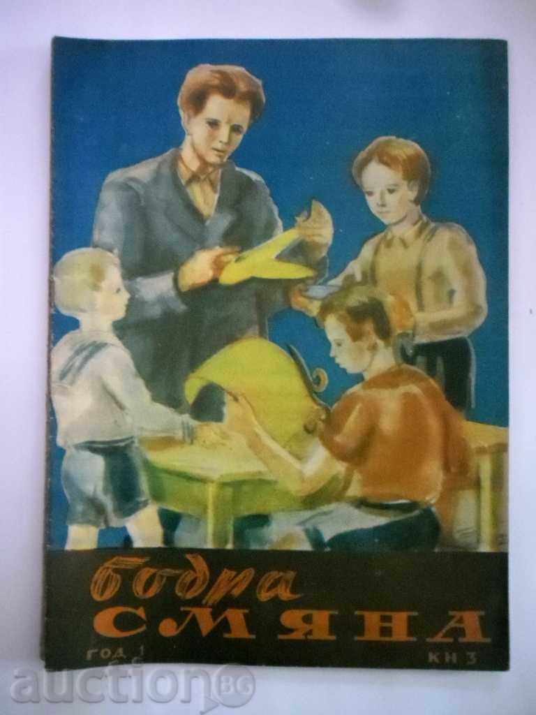 Auction MAGAZINE BODA CHANGE NUMBER 1 AND 3 5 -6 -1946 YEAR FIRST Auction MAGAZINE BODA CHANGE NUMBER 1 AND 3 5 -6 -1946 YEAR FIRST