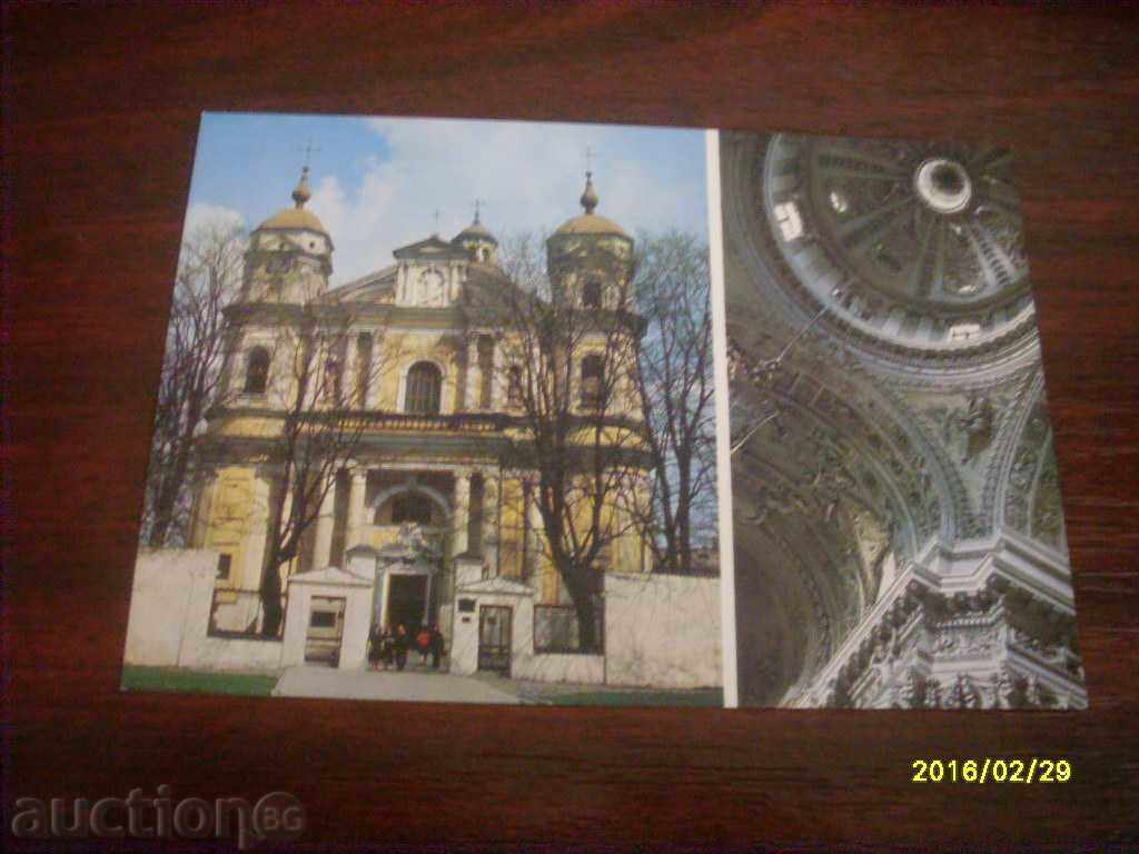 STARA CARTICHKA - USSR LITHUANIA - VILNYUS