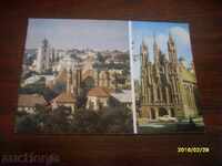 STARA CARTICHKA - USSR LITHUANIA - VILNYUS