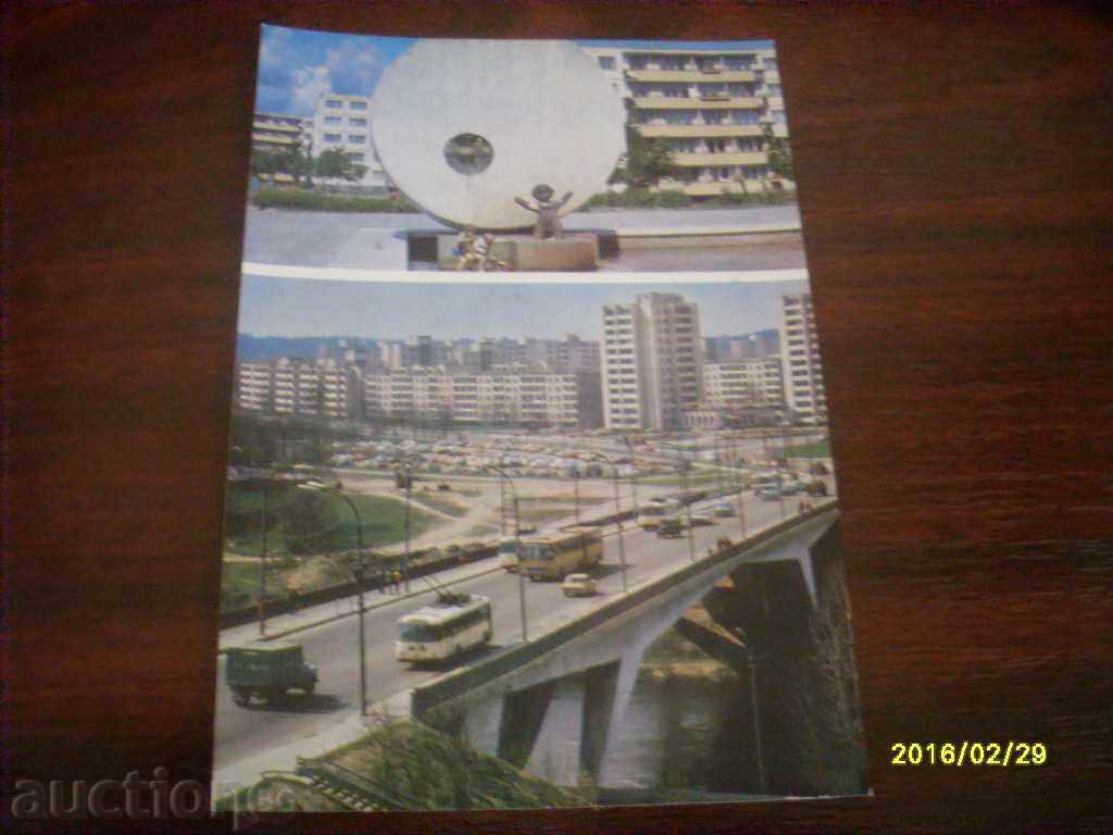 STARA CARTICHKA - USSR LITHUANIA - VILNYUS STARA CARTICHKA - USSR LITHUANIA - VILNYUS