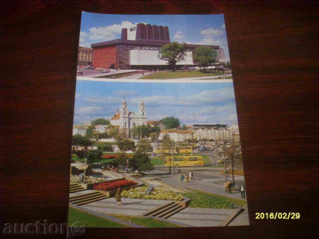 Παλιά κάρτα - ΕΣΣΔ ΛΙΘΟΥΑΝΙΑ - Βίλνιους Παλιά κάρτα - ΕΣΣΔ ΛΙΘΟΥΑΝΙΑ - Βίλνιους