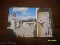 Παλιά κάρτα - ΕΣΣΔ ΛΙΘΟΥΑΝΙΑ - Βίλνιους