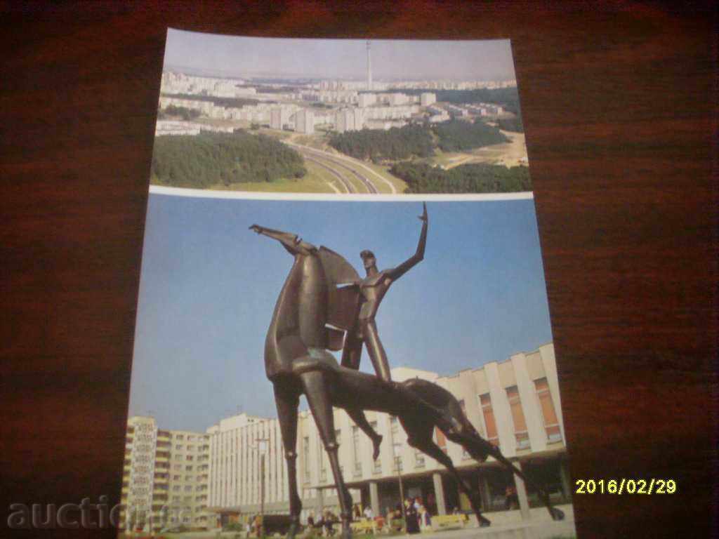 OLD CARD - USSR LITHUANIA - VILNIUS