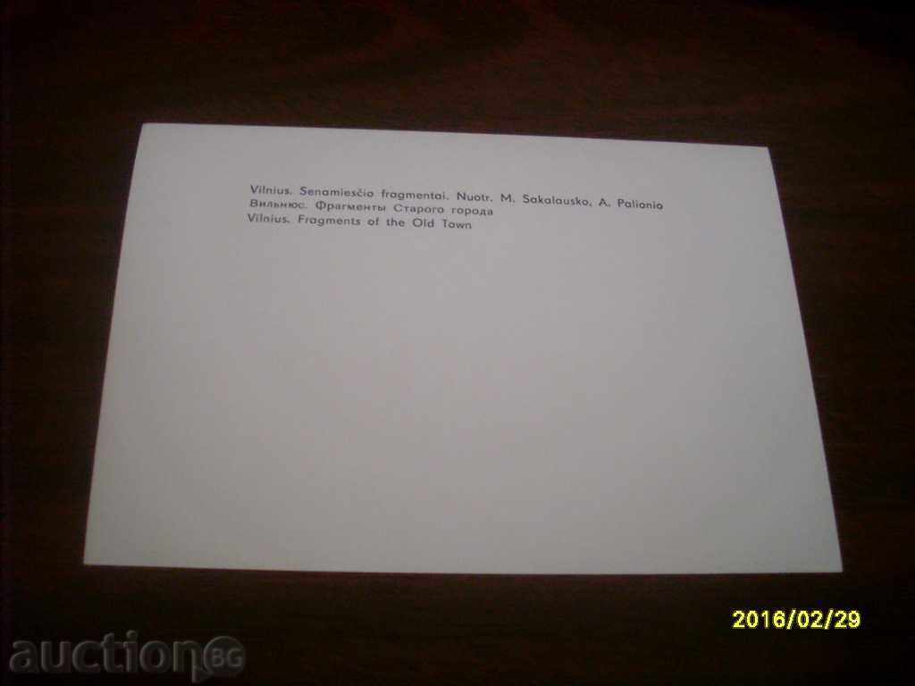 STARA CARTICHKA - USSR LITHUANIA - VILNYUS with price 0.50 BGN | € 0.26