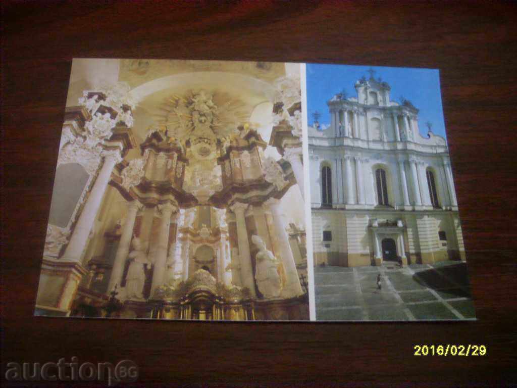 OLD CARD - USSR LITHUANIA - VILNIUS OLD CARD - USSR LITHUANIA - VILNIUS