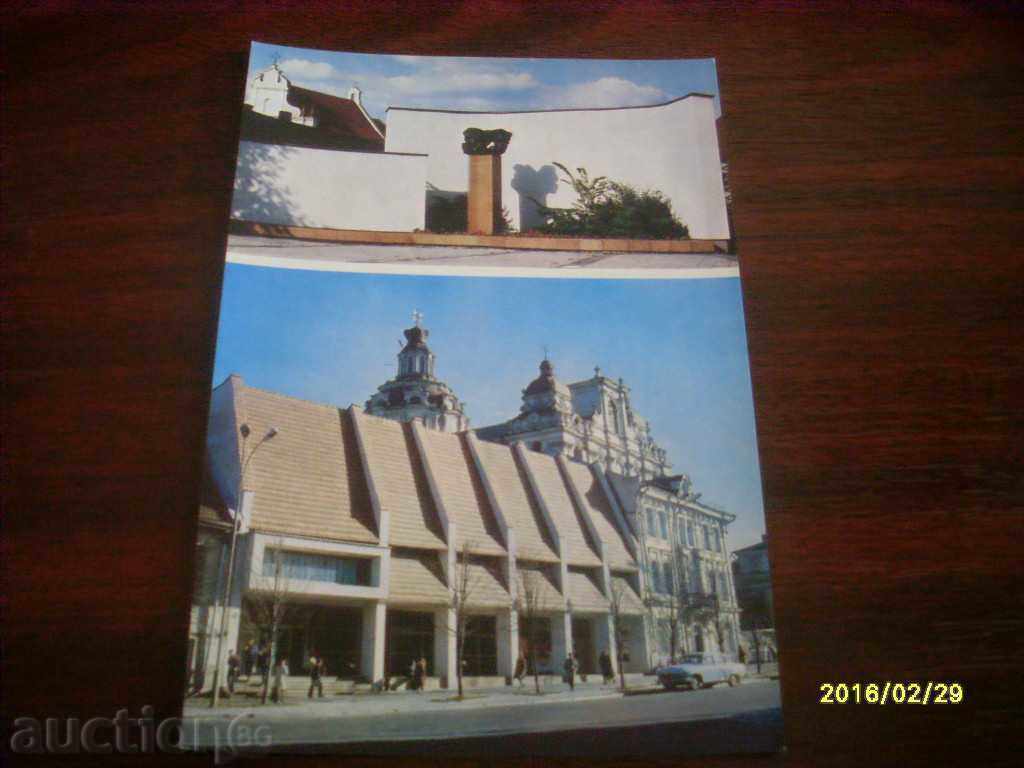 CARD VECHI - URSS LITUANIA - VILNIUS