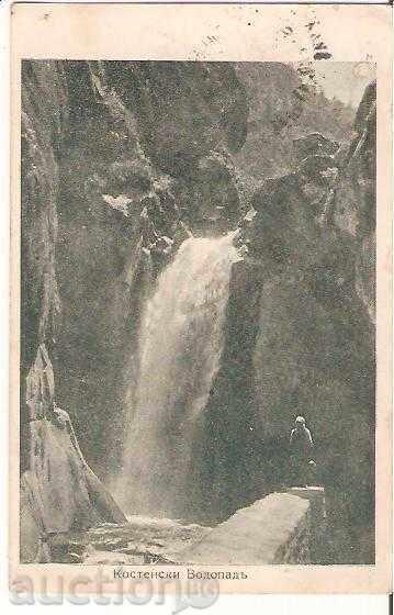 Card Bulgaria Kostenets Kostenski waterfall 1 *