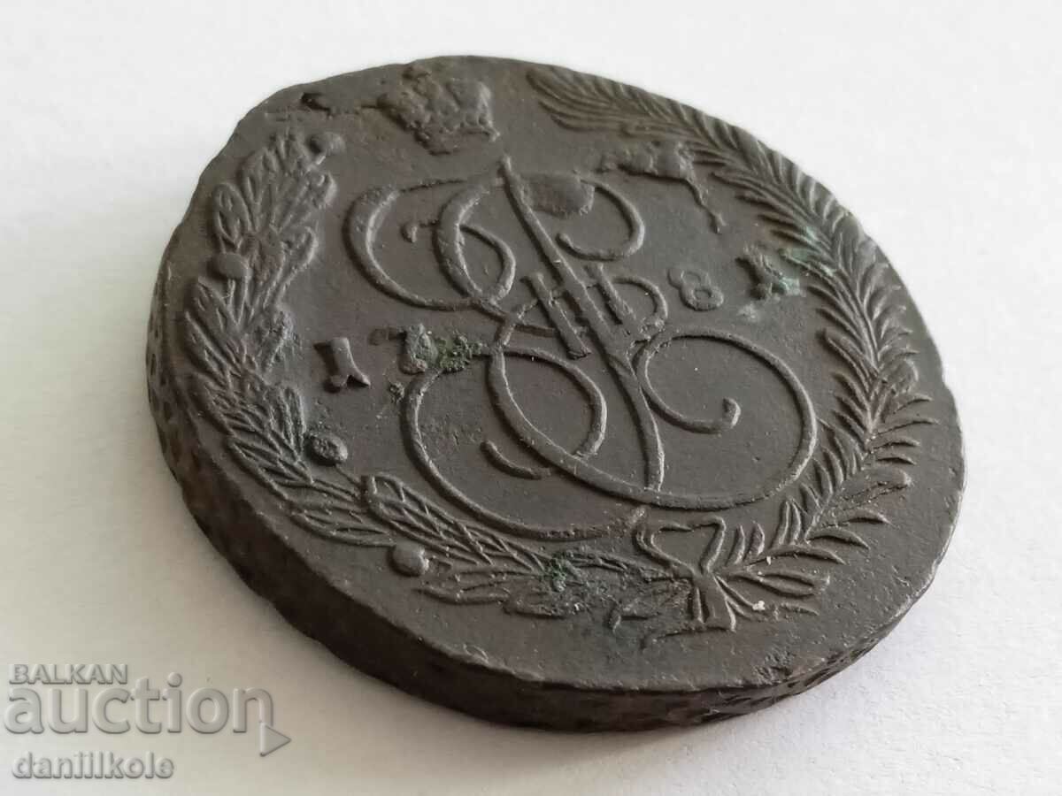 Auction *$*Y*$* 5 COPIES 1781 RUSSIAN EMPIRE - RRR - UNC *$*Y*$* Auction *$*Y*$* 5 COPIES 1781 RUSSIAN EMPIRE - RRR - UNC *$*Y*$*