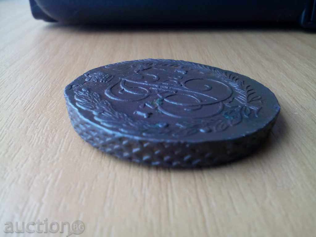 *$*Y*$* 5 COPIES 1781 RUSSIAN EMPIRE - RRR - UNC *$*Y*$* - 7 *$*Y*$* 5 COPIES 1781 RUSSIAN EMPIRE - RRR - UNC *$*Y*$* - 7