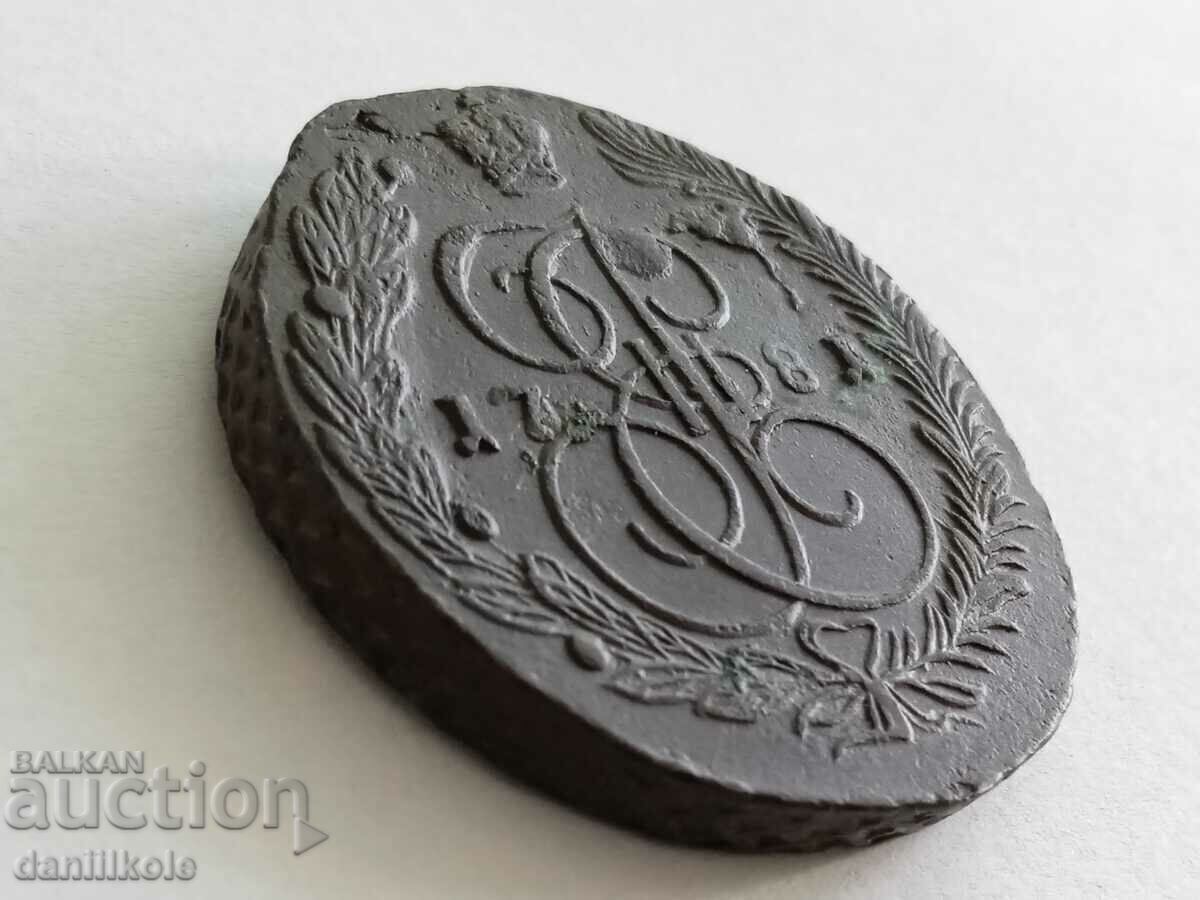 *$*Y*$* 5 ΑΝΤΙΤΥΠΑ 1781 ΡΩΣΙΚΗ ΑΥΤΟΚΡΑΤΟΡΙΑ - RRR - UNC *$*Y*$*