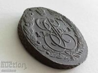 *$*Y*$* 5 КОПЕЙКИ 1781 РУСКА ИМПЕРИЯ - RRR - UNC *$*Y*$*