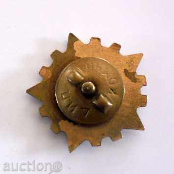 EXCELLENT OF INDUSTRY with price 7.00 BGN | € 3.58