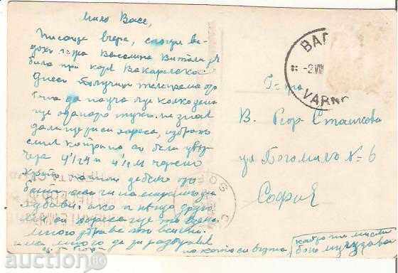 Map Bulgaria Varna Seaside Garden 3 * with price 2.80 BGN | € 1.43