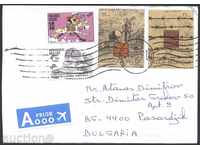 Пътувал  плик с марки Музей 1997 от Белгия