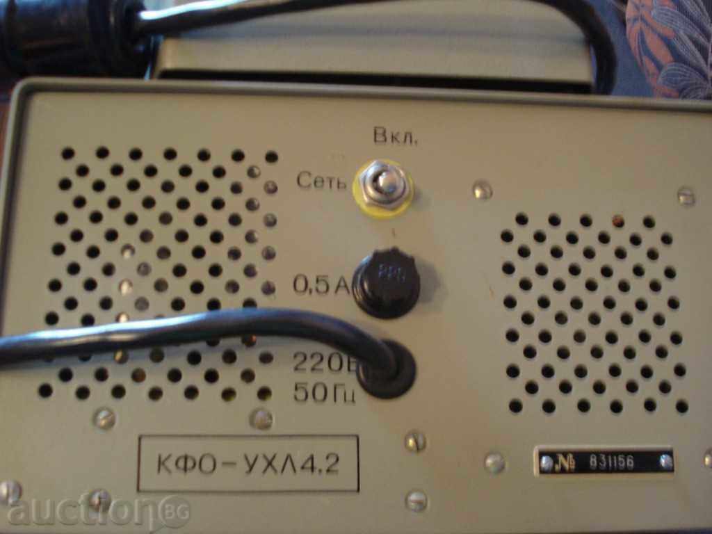 Russian Appliance - Colorimeter - 6 Russian Appliance - Colorimeter - 6