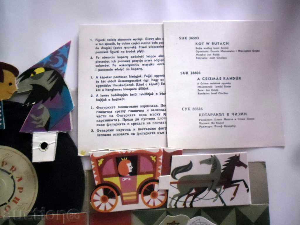 Auction THE COAT IN THE BLACK SUPRAPHON SUK 36603 Auction THE COAT IN THE BLACK SUPRAPHON SUK 36603