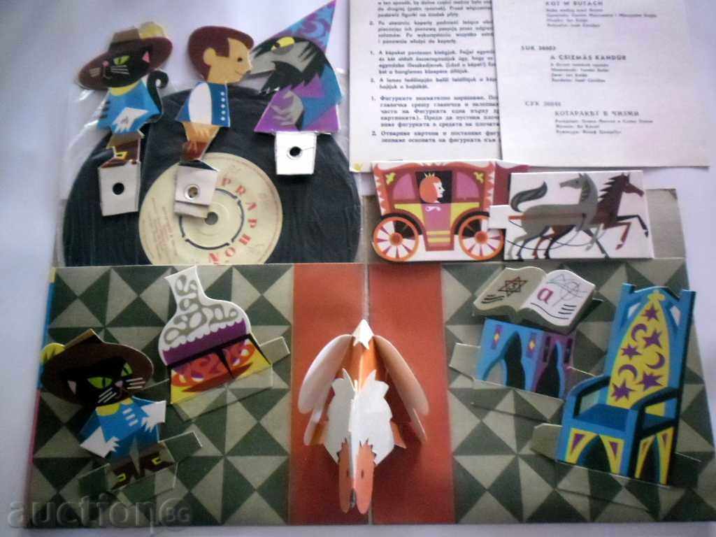 Delivery of THE COAT IN THE BLACK SUPRAPHON SUK 36603 Delivery of THE COAT IN THE BLACK SUPRAPHON SUK 36603