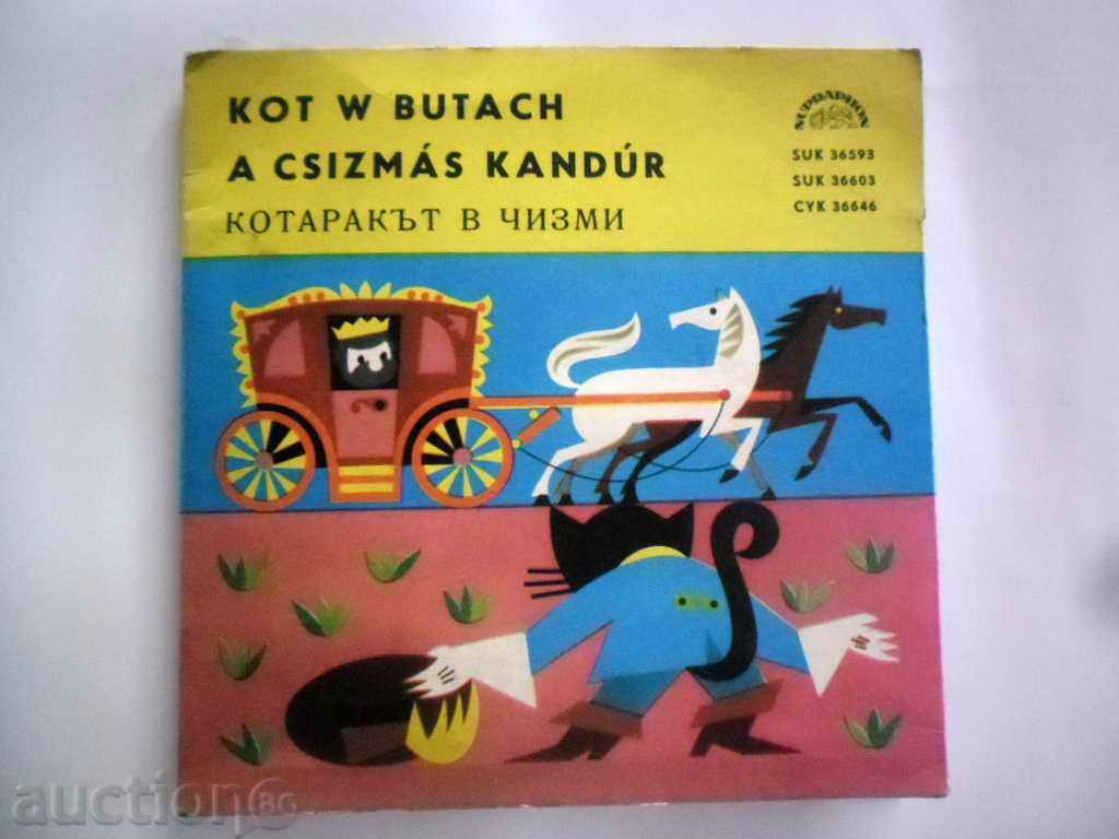 THE COAT IN THE BLACK SUPRAPHON SUK 36603 - 5 THE COAT IN THE BLACK SUPRAPHON SUK 36603 - 5