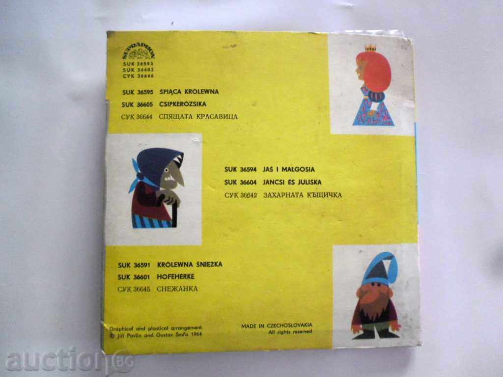 THE COAT IN THE BLACK SUPRAPHON SUK 36603 - 6 THE COAT IN THE BLACK SUPRAPHON SUK 36603 - 6