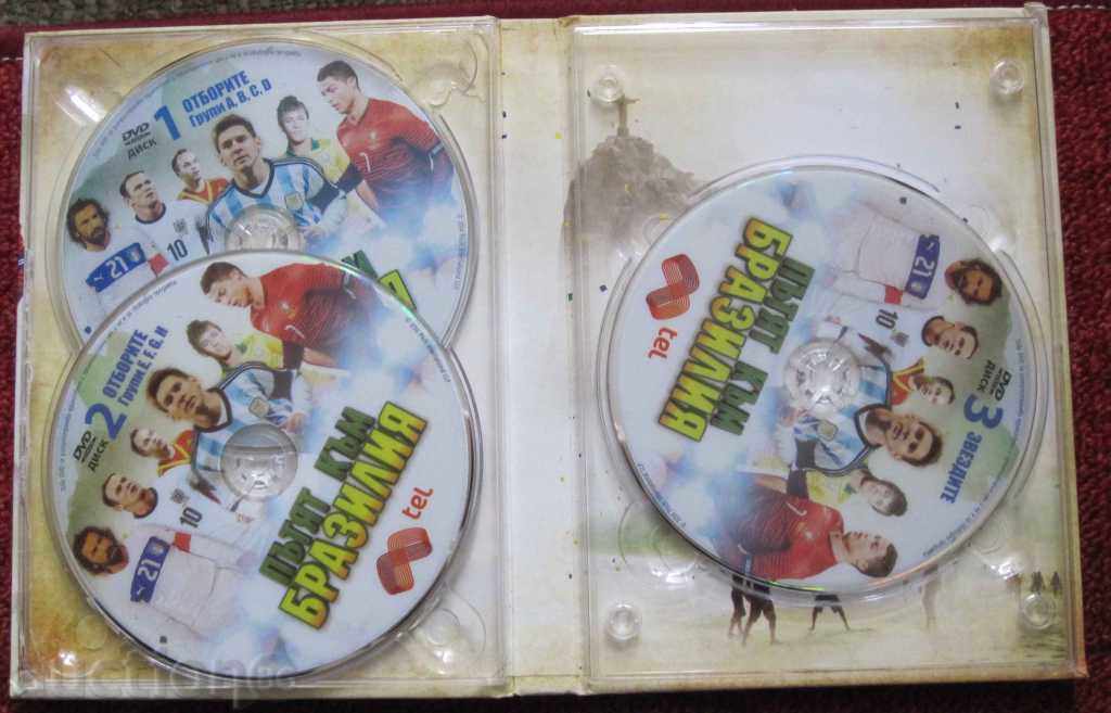 football The Road to Brazil DVDs 3 pcs. with price 10.00 BGN | € 5.11