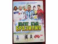 football The Road to Brazil DVDs 3 pcs.