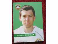 футбол картичка Тодоров