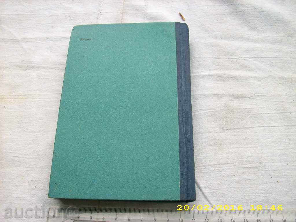 Delivery of VASSILI FEDOROV "SEVENTH NEA" Delivery of VASSILI FEDOROV "SEVENTH NEA"