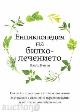 Enciclopedia de Herbalism