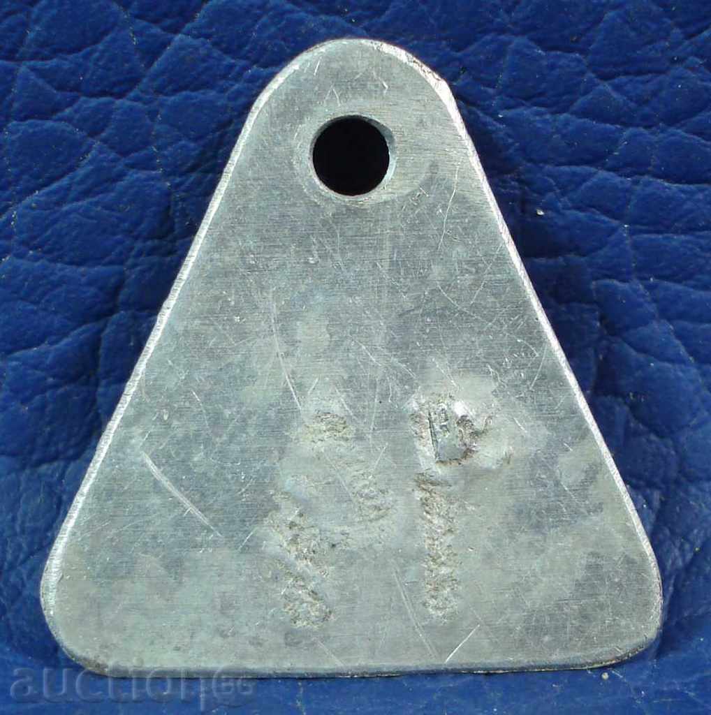 3206 Bulgaria official token number 14 with price 1.00 BGN | € 0.51 3206 Bulgaria official token number 14 with price 1.00 BGN | € 0.51