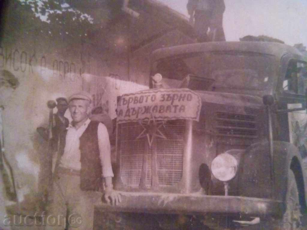 old photo with price 5.00 BGN | € 2.56 old photo with price 5.00 BGN | € 2.56