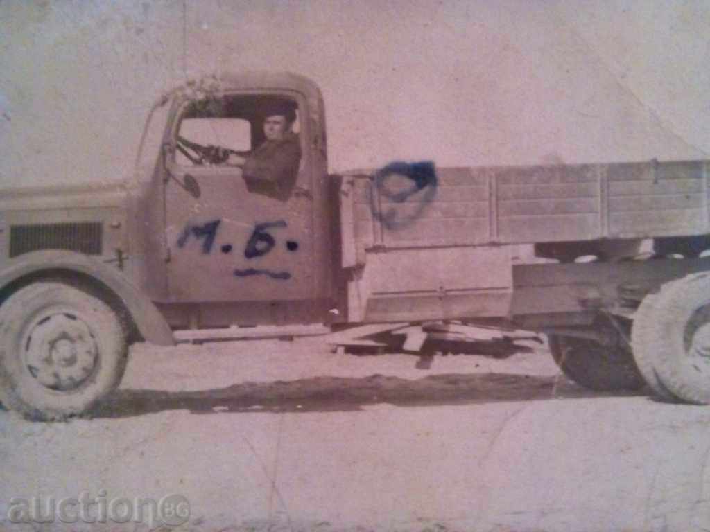 old photo with price 3.00 BGN | € 1.53 old photo with price 3.00 BGN | € 1.53