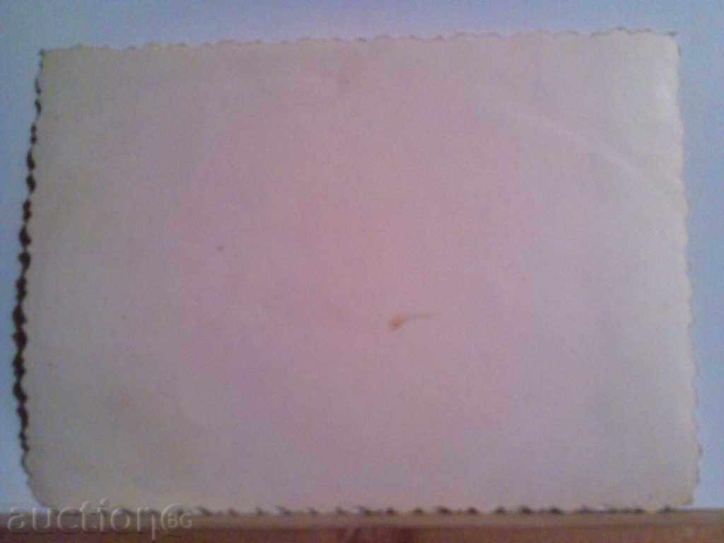 old photo with price 1.00 BGN | € 0.51 old photo with price 1.00 BGN | € 0.51