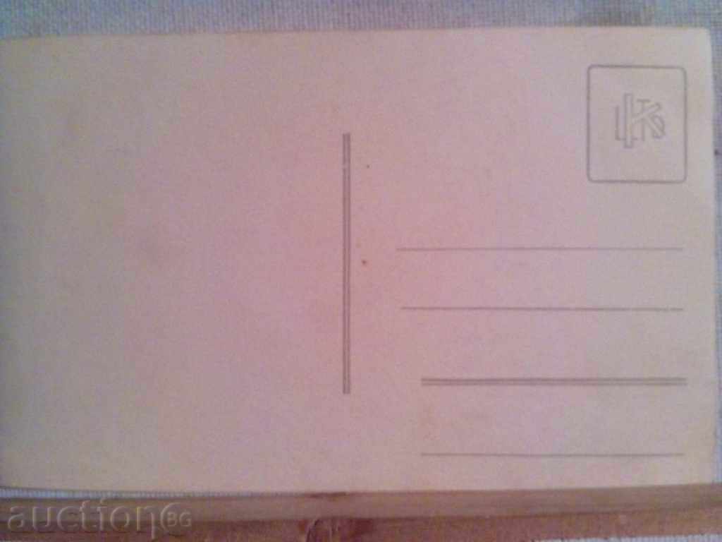 παλιά εικόνα με τιμή € 0.51 | 1.00 BGN παλιά εικόνα με τιμή € 0.51 | 1.00 BGN