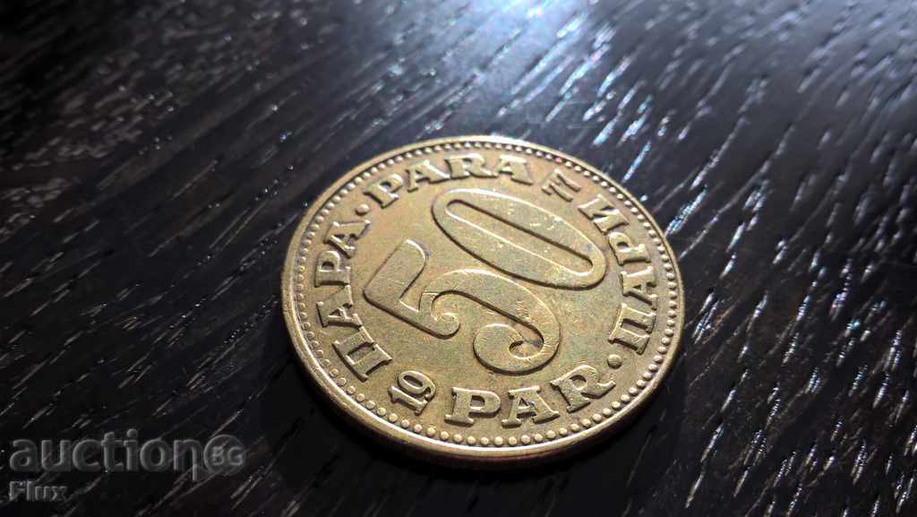 Coin - Yugoslavia - 50 bani 1977