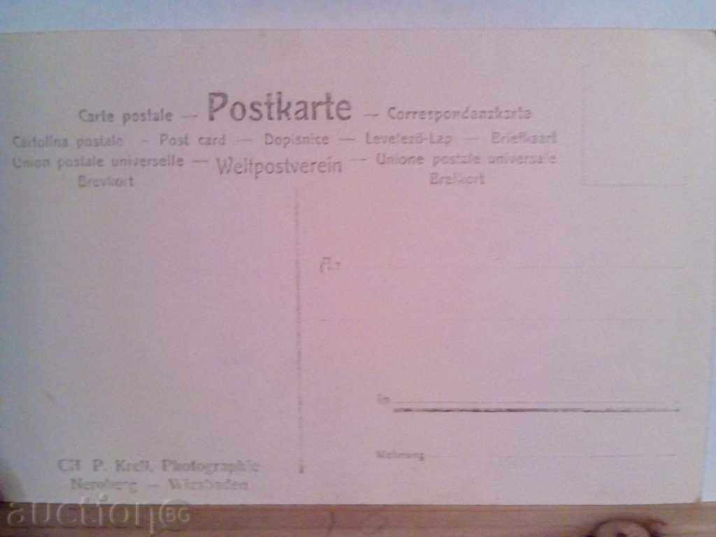 Delivery of Old photo card Delivery of Old photo card