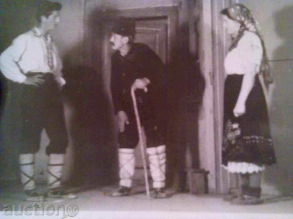 παλιά εικόνα με τιμή 3.00 BGN | € 1.53 παλιά εικόνα με τιμή 3.00 BGN | € 1.53